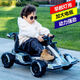 Xiaolegou children's electric car go-kart four-wheel car toy car remote control can sit 3-6-8 years old male and female baby stroller white dual drive 12v7 adjustable body-remote control