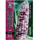 White, sweet and waxy corn seeds, high-yielding white waxy corn, non-transformed, four-season sowing, national-approved farmers’ super sweet and waxy corn seeds, Huanuo 1 corn seeds, original 200g, 1 bag