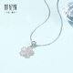 Century Yuan Wufu Flower Platinum Pendant PT950 as a birthday gift for your girlfriend, weight 2.2-2.22g