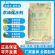 Agricultural and forestry water-retaining agent, drought-resistant water-retaining agent, fruit forest, crop soil, water-saving, gardening and landscaping moisturizing agent, 800 times water-retaining agent 10Jin Jin is equal to 0.5kg