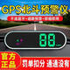 2025 new car electronic dog head-up display test voice broadcast Beidou HUD car early warning device top version GPS Beidou early warning device intelligent upgrade factory direct sales quality assurance