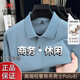 International Milan high-end pure cotton spring and autumn new polo shirt men's long-sleeved T-shirt lapel casual business bottoming shirt tops for men gray XL recommended 130-155Jin Jin equals 0.5 kg