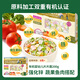 Grandpa's Farm Organic Infant Noodles 200g National Infant Standard Baby Complementary Food Baby Noodles Calcium Iron Zinc 6-12 Months
