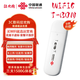 T-BDN China Unicom genuino portátil wifi6 tarjeta móvil sin tarjeta Wi-Fi6 Internet tesoro tarjeta de red inalámbrica red portátil coche 4g tráfico ilimitado 2025 nuevo modelo oficial China Unicom nuevo producto Paquete UFI modelo anual + almacén de fuente de alimentación - recarga por 30 días