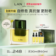 LAN's new upgrade LAN Time Oil 3.0Pro Time Essence Oil Anti-wrinkle Firming Repair Light Line 30ml