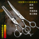 Lumando professional pet scissors set dog shearing grooming tools straight shear curved scissors teeth scissors Teddy Bichon scissors young partial trimming 6.5 teeth scissors + 6.5 curved scissors