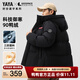 Yaya (YAYA) down jacket men's time and space Daoyu 2.0 winter new hooded three-proof anti-static thickened warm couple jacket starry sky black XL recommended 150-170 Jin Jin equals 0.5 kg