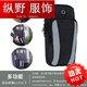 Zailu running mobile phone arm bag unisex multifunctional sports equipment arm wear belt crossbody bag mobile phone 77 black multifunctional arm strap crossbody wear belt