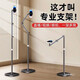 Zhaoshan 2025 straight mobile phone stand overhead shot portable wall-mounted lazy 360 rotating cantilever floor-standing cantilever stand green 1.68m upgraded version mobile phone and tablet dual-use version