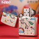 Zippo Edge authentique authentique plus légère étoile Unicorn Mirror original créatif éolien créatif kérosène masculin plus léger Starry Unicorn [nouvelle machine sans huile] Dy9902TQ