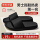 Made in Tokyo, Candy Slippers Men's Anti-slip Lightweight Couple's Deodorant Bathroom Slippers Black 42-43