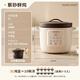 Joyoung national subsidy electric stew pot, electric casserole, electric stew pot, stew pot, high temperature porcelain bird's nest stew pot, porridge artifact, special pot for porridge 3L large capacity GD317