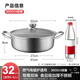 BSITN Yuanyang Pot 32cm stainless steel Yuanyang Pot induction cooker soup pot large capacity hot pot pot special 2602