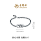 Lao Fengxiang New Product Flame Tenglong Geometric Monument Trendy Cool Classic Hip-Hop Platinum Bracelet Priced for Men and Women Flame Tenglong Bracelet 19.00 16.92