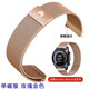 Huawei watch strap magnetic watch4proGT5/gt6pro Milanese metal watch3gt4 bracelet double magnetic black GT5/GT6/GT5pro 46 dial 22mm