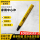 Stanley (STANLEY) household center punching steel plate punching positioning punch line punch nail punch sample punch 6mm center punch 16-227-23