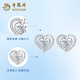 Lao Fengxiang PT950 Platinum Love at First Sight Earrings for Women New Light Luxurious Premium Valentine's Day Birthday Gift for Girlfriend Platinum Love at First Sight Earrings About 1.2g Brand Gift Box