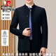 Pierre Cardin high-end no-iron wool suit for men in autumn middle-aged and elderly Chinese stand-collar Chinese Tang suit anti-wrinkle tunic suit for men Gray L 175