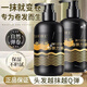 Yufumei Perm Care Elastic Women's Curly Hair Moisturizing Protector Anti-frizz Conditioner Smoothes Dry Frizz Repair Smooth Five Bottles Buy Three Get Two Free