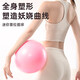 Octopus yoga ball pelvic floor muscle hypertonic repair training ball Kegel Pilates fitness yoga special equipment mist powder thickened explosion-proof 20CM