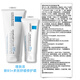 La Roche-Posay's new B5 Repair Cream 40ml barrier repair cream soothes redness and fades marks skin care products 11.11 gift