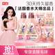 Liby Master Fragrance Softener Set 11.6 Jin Jin is equal to 0.5 kg, clothing and type protection, anti-static hair removal ball, long-lasting fragrance
