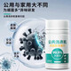 Public washing machine disinfection effervescent tablets clothing sterilization liquid hypochlorous acid disinfectant medical grade dormitory sterilization washing machine hypochlorous acid disinfection tablets 50 tablets-3 bottles