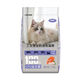 Full Price Salmon Adult and Kitten Cat Food Nutritionally Balanced British Shorthair Blue Cat Universal Fresh Meat Full Stage 3.2Jin Jin equals 0.5kg (comes with 4 bags of trial pack Salmon Indoor Full Period Cat Food
