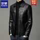 ROMON leather jacket men's spring new leather jacket men's single leather casual lapel father's imitation sheepskin jacket black L 175