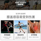 WSPEN×MOKO MAX意大利品牌运动护膝户外跑步篮球足球护具装备深蹲登山 L 体重≥100KG(大腿围40CM-56CM)
