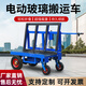 Yaowanxi electric glass transport truck, electric construction site pallet truck, four-wheel glass transport truck, folding truck, gypsum board transportation, standard load capacity 1.5 tons without battery