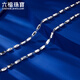 Lukfook Jewelry Platinum 950 Flash Chain Fashionable Platinum Necklace Clavicle Chain Plain Chain Price L04P0025DS 6.57 grams (including labor cost 1025 yuan)