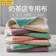 Aimili's home milk tea shop catering rag commercial kitchen absorbent coffee bar towel restaurant linen small double-sided two-color 5 pieces 20*30cm