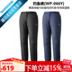 SHIMANO 25 models WJ-055Y fishing jacket/WP-066Y fishing pants thermal pants black-L size (fishing pants made in Vietnam)