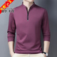 
Pierre cardin pure cotton long-sleeved T-shirt men's casual T-shirt top 2025 spring and autumn new middle-aged men's stand-up collar base shirt long-sleeved 6623 Baolan thin model M 165 suggestion 120 Jin [Jin equals 0.5 kg]