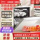 Midea official refurbished machine Wanxiang X6S Max dishwasher embedded upgrade 18 sets of universal spray arms seven-star disinfection four-star disinfection UV sterilization 105 thermal baking self-cleaning filter white model 18 sets of Wanxiang X6Smax