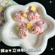【星星小猪】可爱卡通钥匙扣挂件少女心书挂件创意礼品 奶酪1只