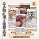 Bei Chuzhong Children's Toys Boys Boys 1-3-6 ans Puzzle Track Train Train Toys 2-4-7 ans Garçons d'anniversaire Cadeau de 5-8 ans 110 cm Edition de luxe [Train électrique + piste + barrage routier] Boîte-cadeau exquis un, trois, quatre, cinq ans