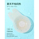 Invisible bra pads to lift and prevent sagging. Summer thin and thin women's seamless silicone latex pads, breathable and anti-exposure, big breast sling. Square breathable lifting 12CM suitable for E cup. Pulling can be trimmed. Transparent storage bag