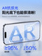BASEUS AR ice transparent film suitable for Apple 16promax tempered film iphone16/15 ice phone film 14 anti-fall 13 film 12 dustproof plus protection 11X screen AR AR ice transparent ultra-clear film clear ice feeling AR anti-reflective smooth and streak-free dual iPhone 16 pro