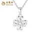 Lao Fengxiang PT950 platinum four-leaf clover pendant, female platinum light luxury necklace, female birthday gift for girlfriend and wife, platinum four-leaf clover pendant, about 1.4g, free silver chain, brand gift box