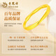 Lao Fengxiang gold ring, pure gold Möbius ring, ring pair, proposal, engagement, wedding gift for girls and wives, pure gold Möbius ring - about 1.8g, brand gift box