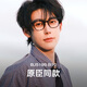 BOLON暴龙眼镜25年新品近视眼镜框王鹤棣同款光学镜可配度数男女BJ5195 B10 耀夜黑 单镜框