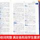 2025 genuine junior high school students, primary school students, practical English-Chinese dictionary, college entrance examination, university Chinese-English mutual translation, Chinese-English dictionary, English dictionary dedicated to Xinhua Oxford Advanced Encyclopedia, non-latest version, a must-have for junior high school students, official genuine English-Chinese dictionary