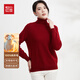 Hongdou turtleneck 100% pure wool sweater for women autumn and winter new style pullover loose inner warm base sweater