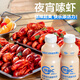 Mengniu Youyi C live bacteria type lactobacillus drink 0 fat probiotic original flavor 340mL*8 bottles