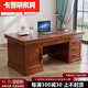 Carolong 2025 new Chinese style solid wood office desk walnut color boss table simple modern with drawer assembly Begonia color office desk 1.6 meters + chair