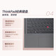 ThinkPad联想ThinkBook 14+ 2025酷睿版补贴20% 高性能轻薄可选V14学生商务办公学生游戏手提笔记本电脑 爆款25款酷睿5 32G内存 1TB固态丨E14 IPS全高清护眼屏 全新升级