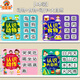 可爱家幼儿识字早教安静书宝宝启蒙粘贴书儿童魔术贴卡片玩具认字卡六一 【4本装】动物+食物+动作+大自然