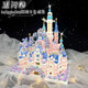 
Lego building blocks Disney Castle Girls' version of high-looking Sen women's toys gifts 520 for girlfriend gifts Sakura Castle 9277 tablets + acrylic lamp flashing diamonds